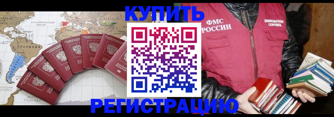 пропишу в квартире в Бокситогорске