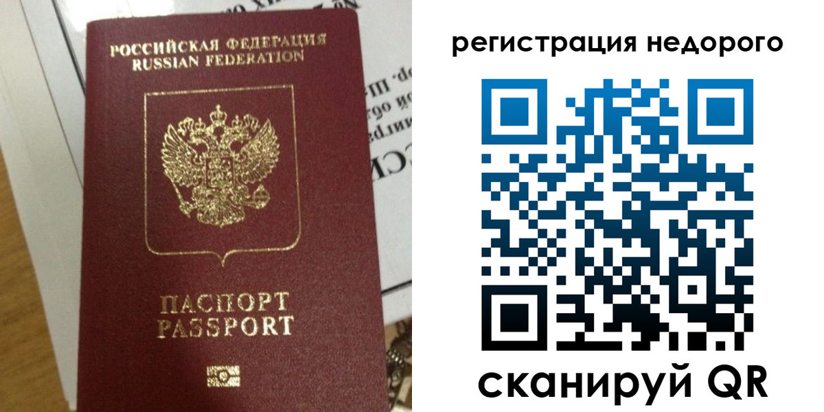 форма 3 в Бокситогорске