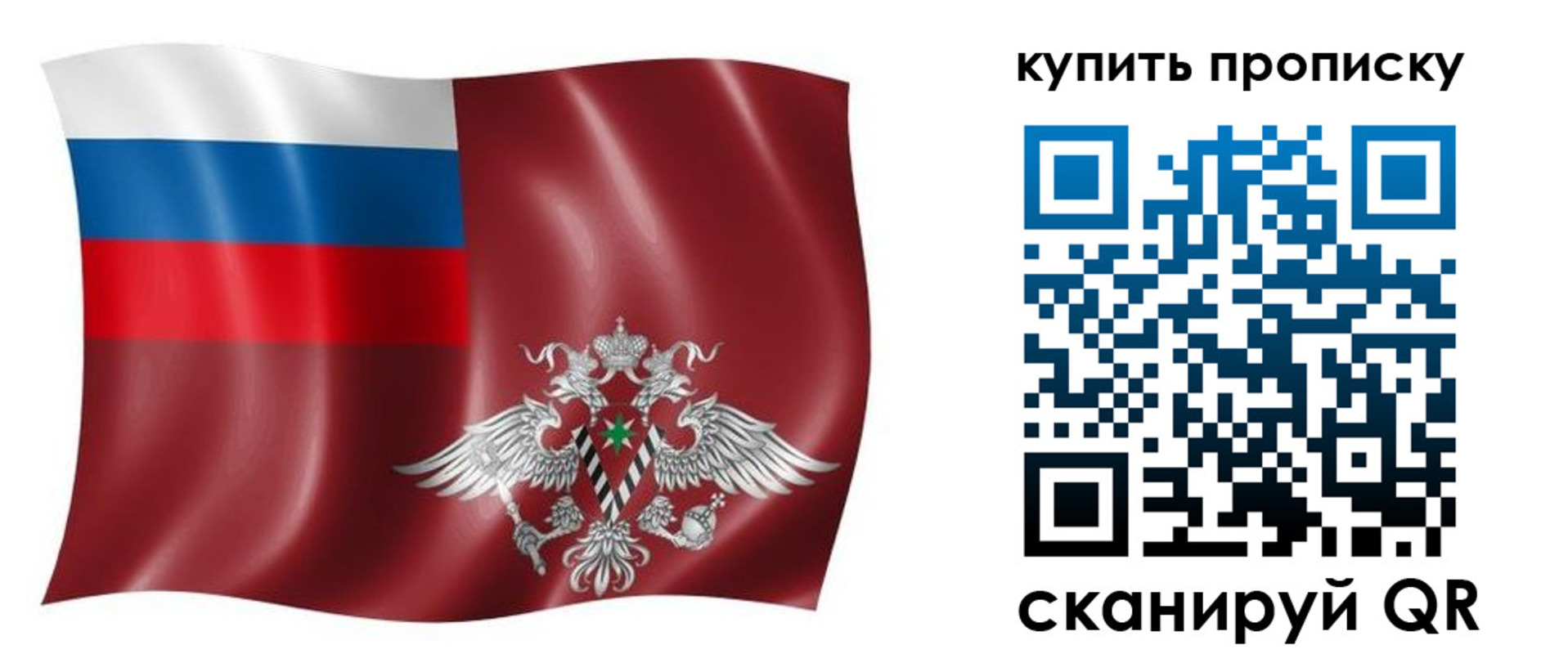 прописка поиск в Бокситогорске